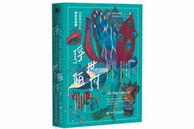 浮世恒河：印度圣河边的罪恶与救赎图片