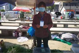 卖菜“游击队”变“正规军”！秀洲250名菜农领证图片