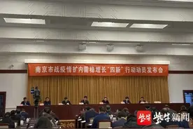 南京将试行每周2.5天休息制度！会有什么变化？还有哪些城市也可能实行？图片