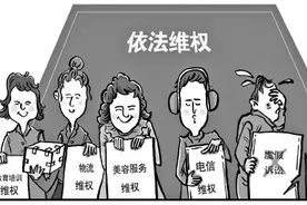 顾客在餐馆就餐期间不慎摔倒致伤残 餐馆需担责吗？图片