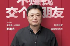 到底靠谱么？罗永浩直播卖的小龙虾遭买家吐槽图片