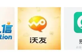叮咚！你有一条来自5G的消息图片