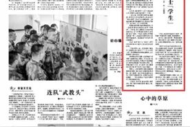列兵“老师”和下士“学生”，这对奇妙组合引来关注和好奇图片