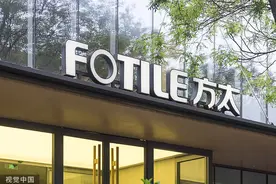 小家电领域抗压性强？方太发布轻厨品牌“米博”入局图片