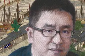 周健谈清代的赋税与财政图片