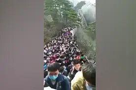 应对周末避免“人从众”，黄山提前做措施视频封面