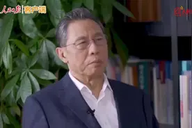 钟南山：未发现特效药，氯喹、连花清瘟等是有效药视频封面