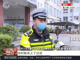 桂林一司机当街开起“碰碰车”这下挨了图片