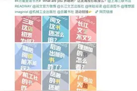 “短视频+直播”赋能文化出版行业 快手4月读书月活动全面启动图片