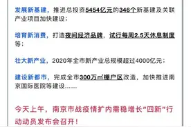 定了！每周休2.5天，这里试行......图片