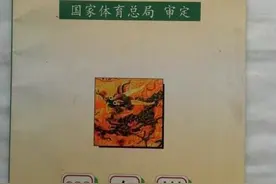 中国麻将高手曾在国际上惨败？那次只是意外图片