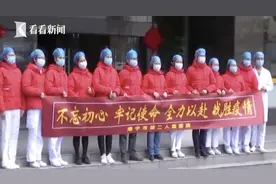 丈夫守国门 妻子援武汉！59天后，她终于回来了图片