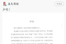 曹皇后陈熙春彼此“拉踩”？江疏影经纪人和张天爱团队掐上了图片