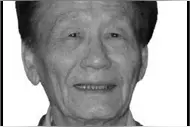 哈尔滨市侨联原主席、哈工大教授侯松玉在纽约逝世图片