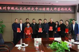 六位非遗大师特聘温职院，培养非遗文化传承人图片
