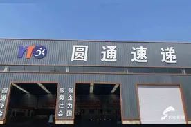 问政追踪丨下单时快递员未做保价提醒 快递获全额赔付图片