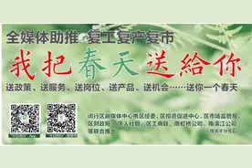 七宝夜市首推迷你铺位，多个岗位招聘，最高月入过万图片