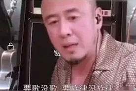 杨坤diss《惊雷》：音乐不分贵贱，但分经典与糟粕图片