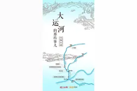 大运河的那些事儿⑤ | 古时运输粮食的漕运船，全是“高级定制款”，很防潮图片
