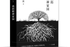 王小波逝世23周年：从15部作品中解读他的诗意与不羁、幽默与荒诞（中）图片