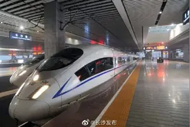 娄底开通首趟始发高铁 长沙3小时直达铜仁图片