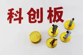 监管重拳！连发监管措施决定书，12名涉科创板保代被罚图片