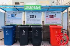 纸要捋平 瓶要洗净 纸杯不可回收 我省城镇生活垃圾分类要有标准了图片