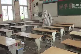 复学演练找不足 筑牢师生健康园视频封面
