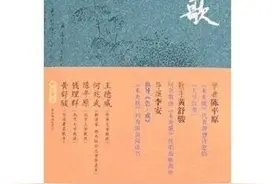 梁朝伟汤唯必读书的作者、西南联大沧海遗珠：像诗篇像论文般活着图片