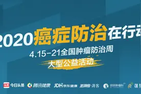 关于甲状腺结节和甲状腺癌的十个热点问题，协和专家解答来了图片