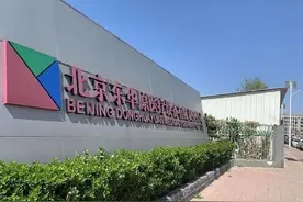 「园区」防疫和服务两手抓 这个园区如何推动企业运转图片