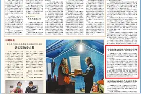 安徽加强公益性岗位开发管理图片