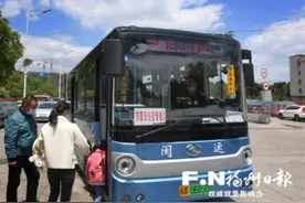 福州两条假日专线公交开通 分别前往这两个公园图片