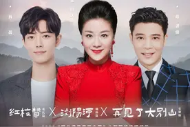 三位歌手重新演绎家乡经典歌曲，这是美丽中国的红色记忆图片
