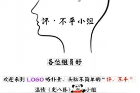 出圈了！中文歌曲《一剪梅》突然爆红欧美图片