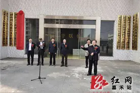嘉禾县成立外贸综合服务中心图片