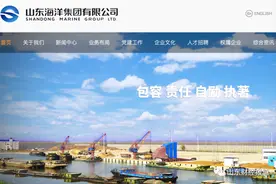 山东海洋集团拟13亿元收购星光农机29.99%股权图片