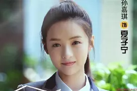 我成了他的班主任在线观看 我成了他的班主任电视剧免费观看图片
