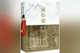《清平乐》中的宋仁宗：四十二年如梦过图片
