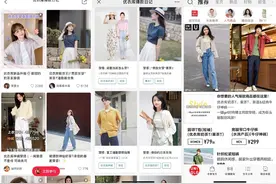 优衣库爆款单品诞生背后 深耕小红书社区种草图片