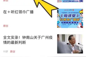 广州越秀少年宫又上新了，小云雀管乐团、合唱团指挥齐上阵图片