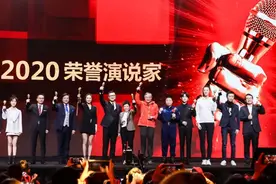“向上的力量——未来十年”大型主题演讲盛典节目正式播出图片