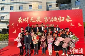 去时无畏归来无恙 浙江义乌援湖北白衣战士平安归乡图片