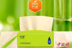 一张竹浆纸巾卖出6.6亿多包 从红海市场跑出一片蓝海图片