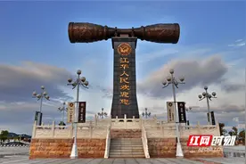 时刻知道丨湖南省国家生态文明建设示范市县一览表图片