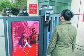 刷脸进小区究竟会不会泄露隐私图片