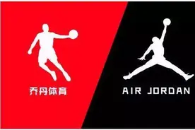 阿仁专栏 | 也说乔丹图片