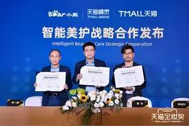 把智能美容师请回家 天猫精灵首次全面展示AI美护技术图片