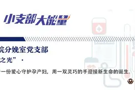 家人因疫情被隔离，产妇独自一人生产，助产士成了她的临时亲人图片