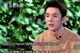 暖心！李佳琦送Never一家当治愈犬图片